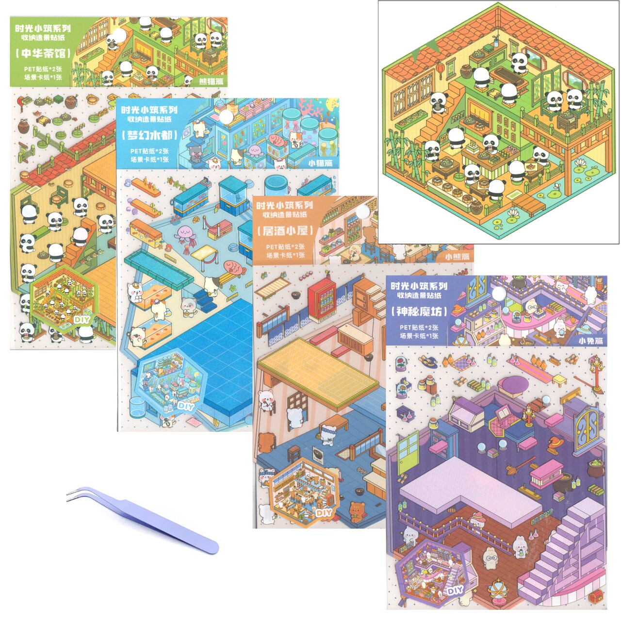 Kawaii Sticker Scene Set, 4 Packs with Tweezers, Isometric Stickers Activity, Adorabilities